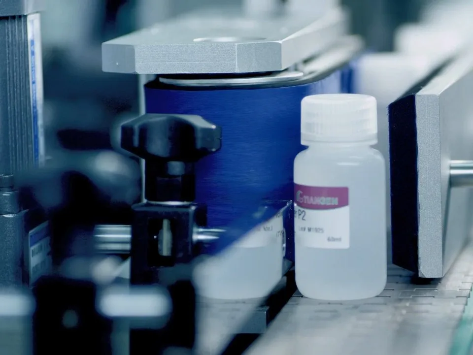 TGuide Smart Magnetic Plant RNA Kit fit with TGuide S16 Nucleic Acid Extractor purify high quality total RNA from Plant Tissues