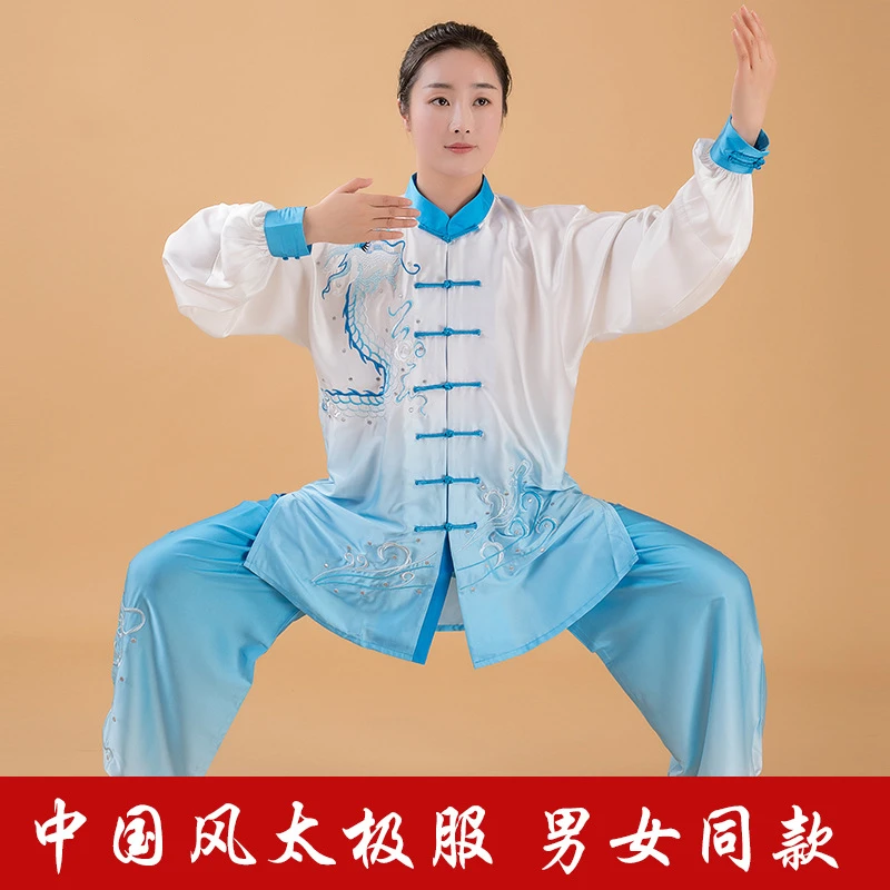 The new spring and autumn style gradient color dragon and phoenix embroidery three-piece martial arts suits and Tai Chi suits