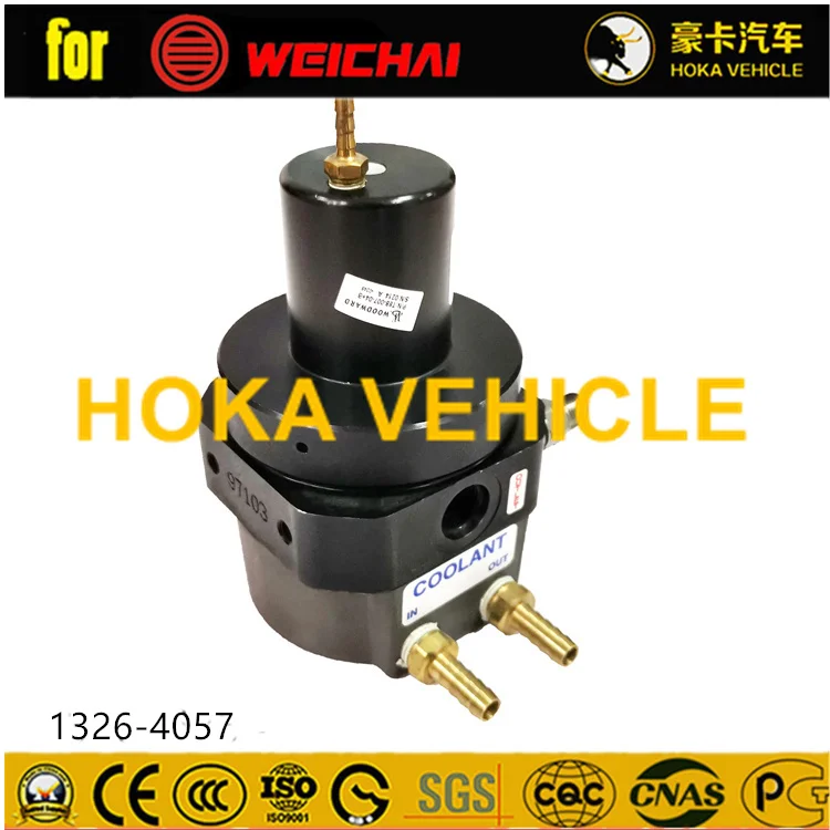 Оригинальные запасные части для двигателя WEICHAI 1326-4057 редуктор давления с природным газом