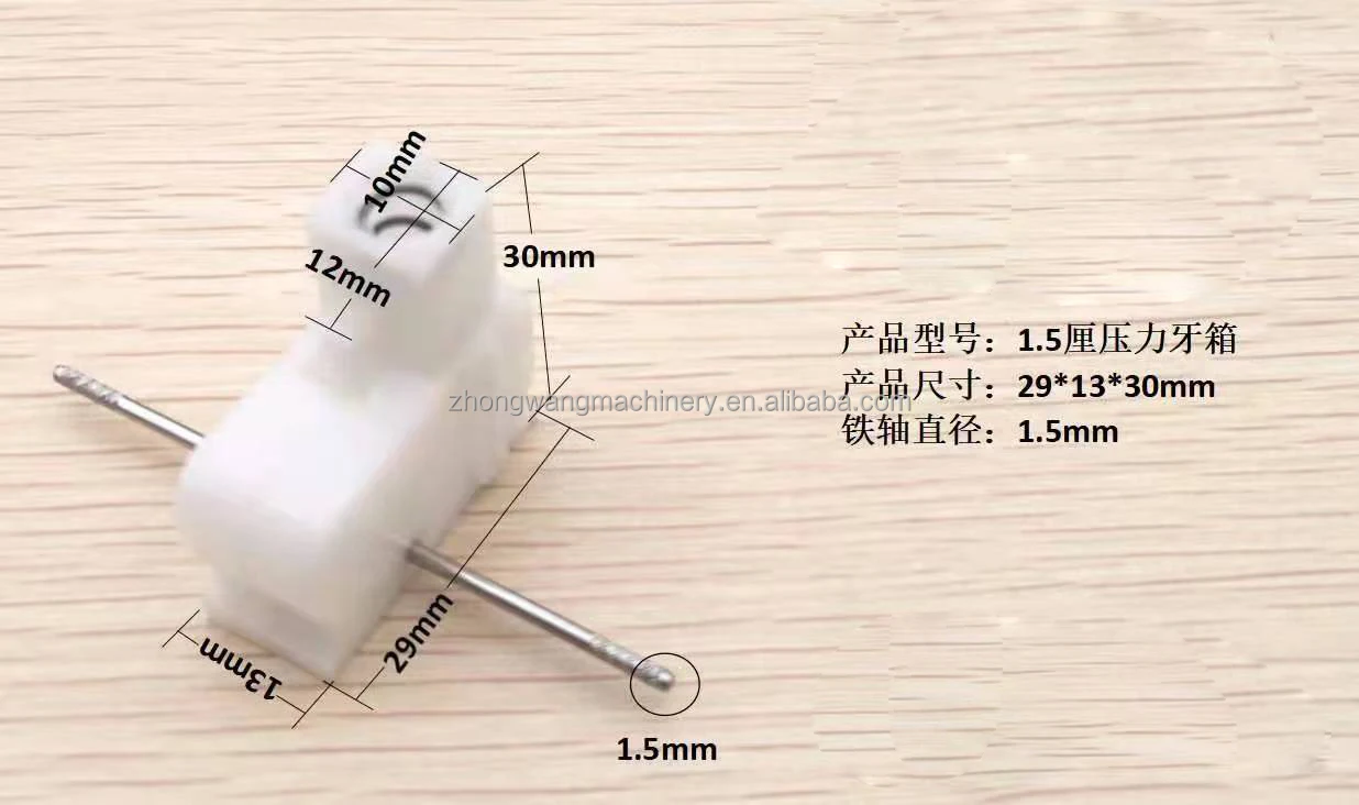 Factory Direct Sell High-quality Inertia Friction Toy Gun Plastic Gear Box Toy Gun Accessories Gearbox