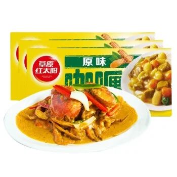 Высококачественный Карри куб профессиональный производитель Карри порошок 90 г