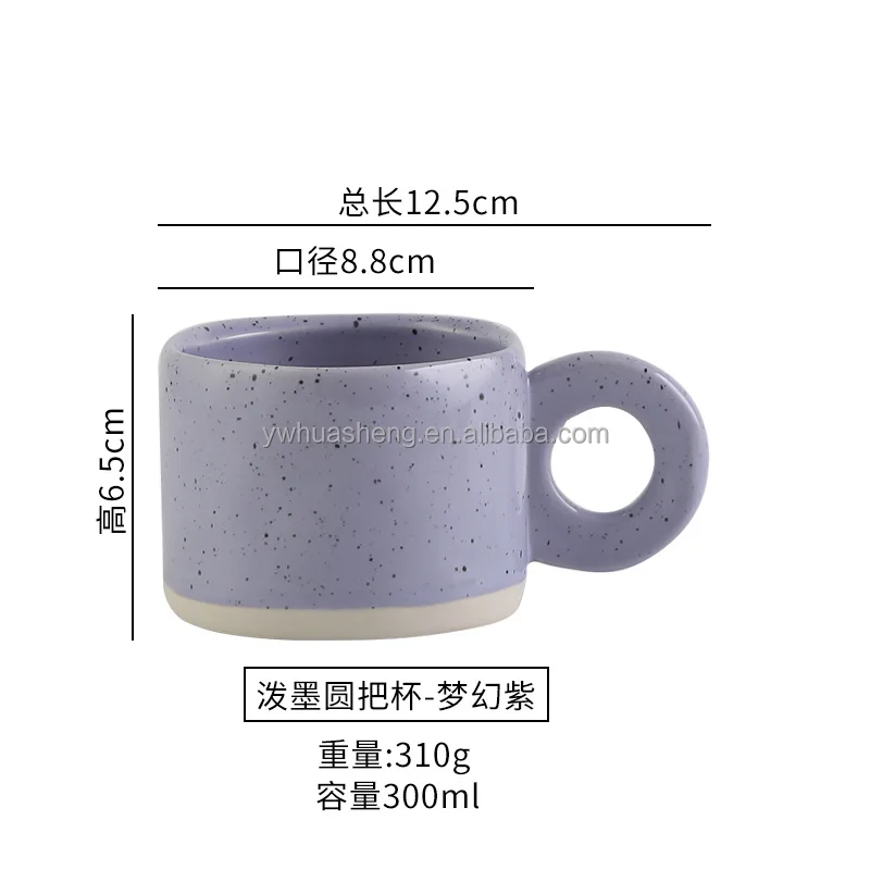 Whole Korean style 300ml purple green ceramic mug milk cup porcelain coffee mugs