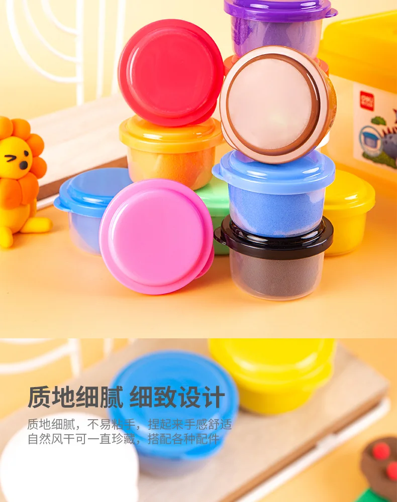 Ultra-light Clay Plasticine Color Clay Children Kindergarten Multi-color Non-stick Hand Mud Toy