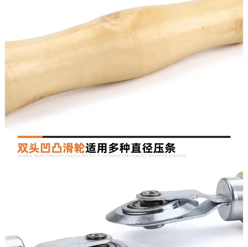 Pressing Window Screen Pulley Aluminum Alloy Strip Hook Solid Wood Handle Ball Bearing Pressure Strip Extractor Tool