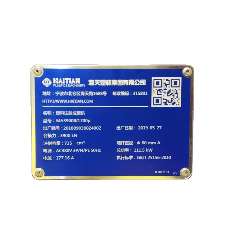 Big Plastic Vertical 390ton Haitian Used Injection Molding Machine Micro Injection Molding Used Machines For Plastics