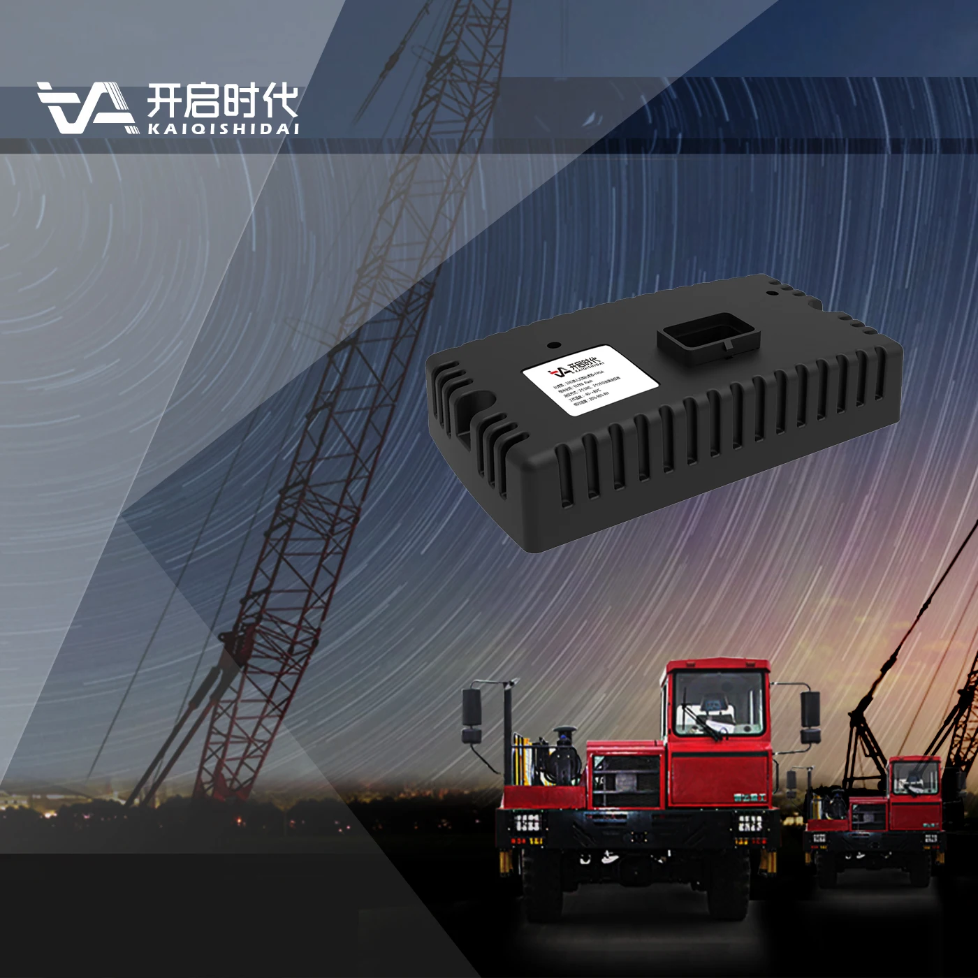 Intelligent Plc controller for industrial control of construction machinery, excavator, drilling rig, agricultural machinery