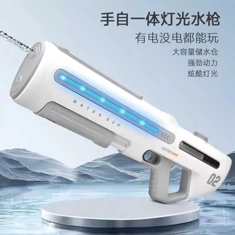 Electric Water Gun for Adults Manual Automatic Water Squirt Gun With Light-up Toys 32FT Long Range Outdoor Summer Toys for Kids