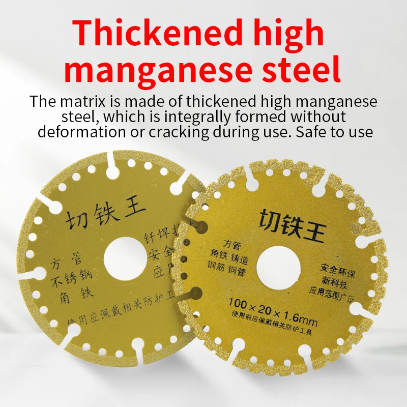 Multifunctional Metal Cutting Angle Grinder King Saw Blade Customizable OEM Stainless Steel Bar Ball Brazing Slice Iron Metal