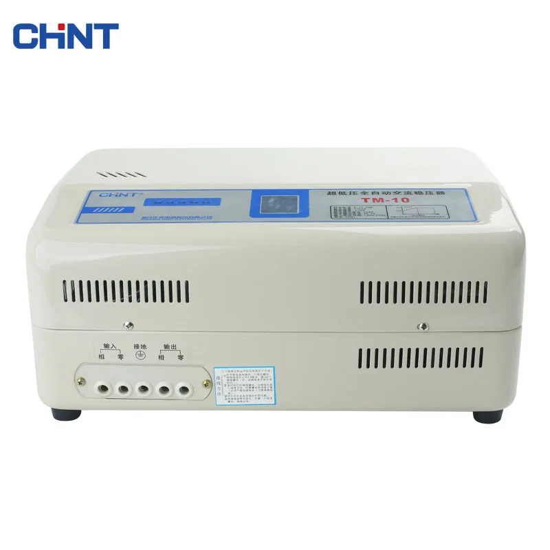 Hot sale Chint TM-10 voltage regulator 220V automatic household 10KW single-phase AC computer TV voltage regulator