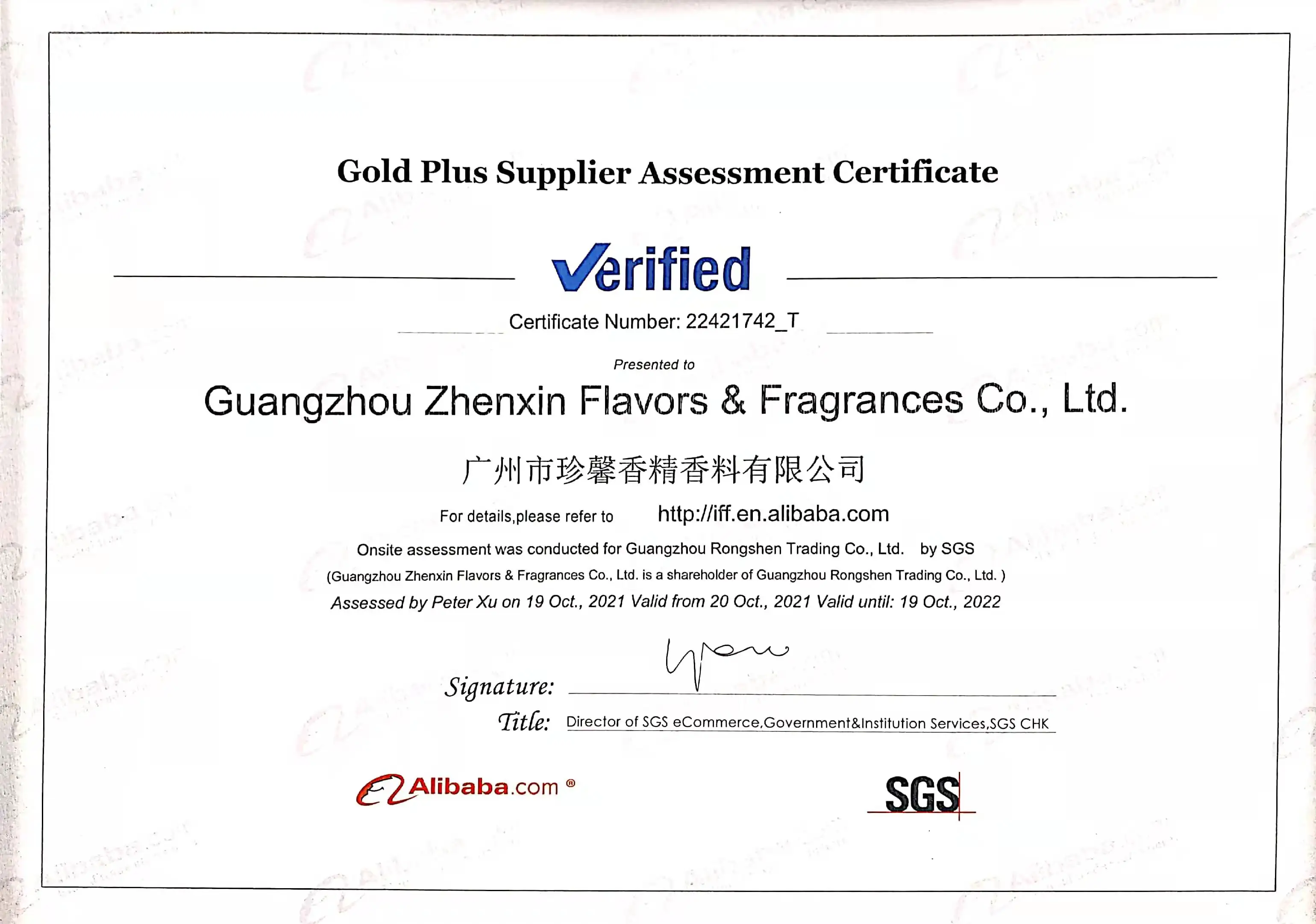 Eternity  Black red branded perfume oil custom fragrance For perfume making with free samples