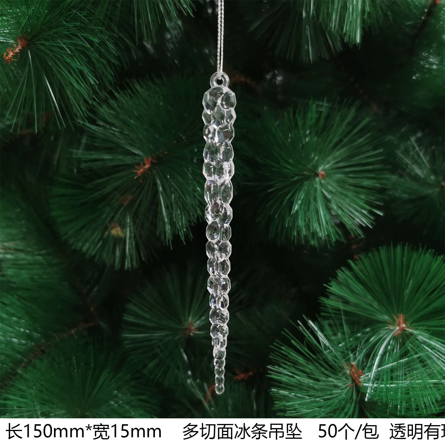 2407 zhikou manufacturers supply acrylic multi-section simulation ice bar pendant Christmas tree  wedding decorati