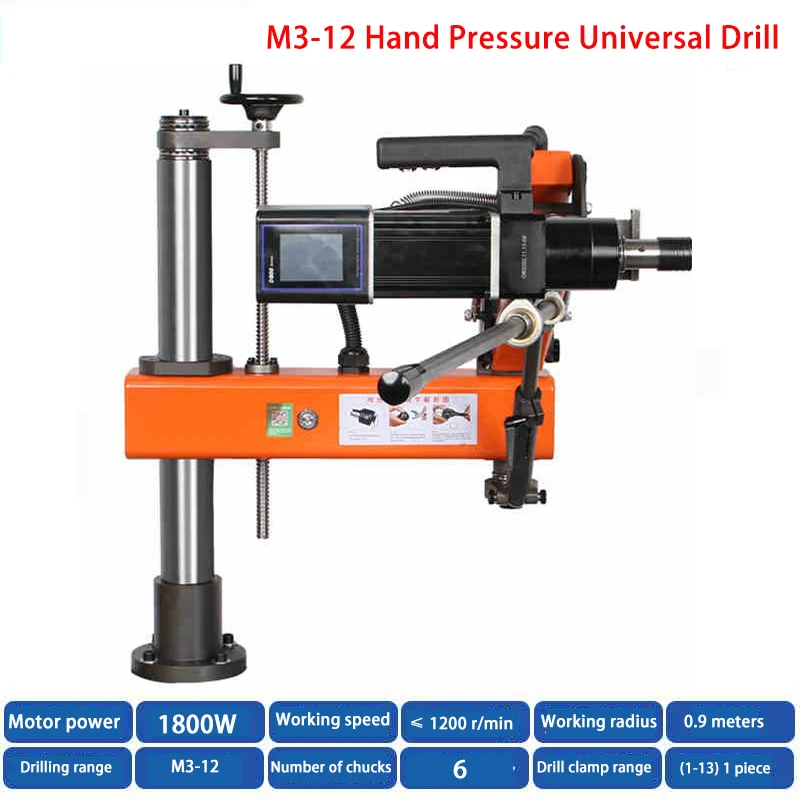 Fully Automatic Drilling Tapping Machine Electric Tapper Vertical Radial Drilling Machine Universal Magnet Drill Press Machine