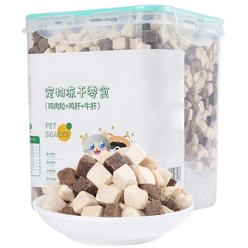Factory Wholesale Cat And Dog Snacks Food Freeze-dried Freeze Dried Chicken Diced Chicken Breast Freeze Dry Pet Food
