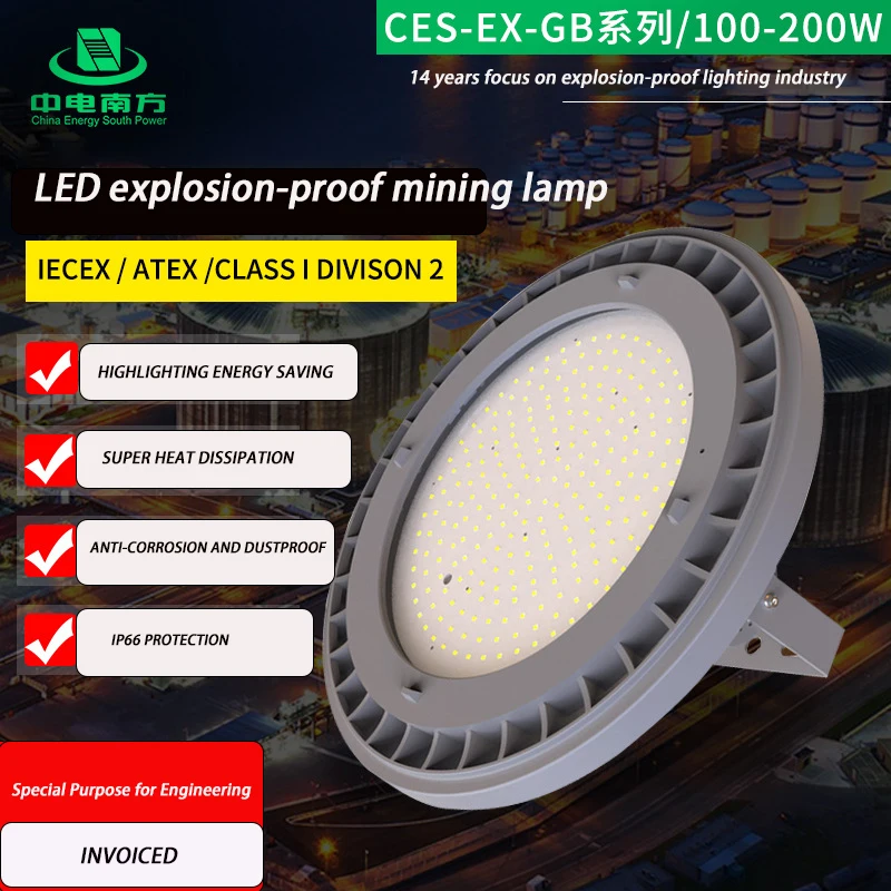 Explosion-proof Mining Lamp UFO Explosion-proof Lamp Round Explosion-proof Lamp Engineering Factory special forDrilling Platform