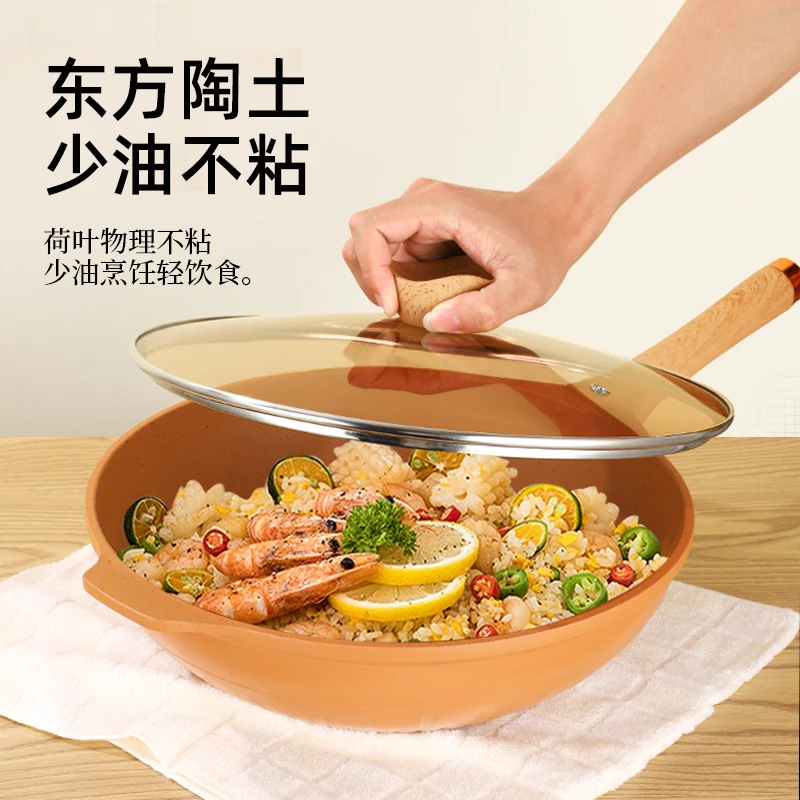 Wok Household clay die cast nonstick wok Pan Frying pan cookwar set steamer copper stone major kitchen cooker appliance cook