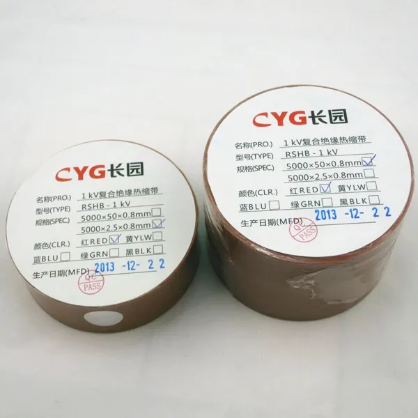 CYG Heat Shrink wraparound insulation tape