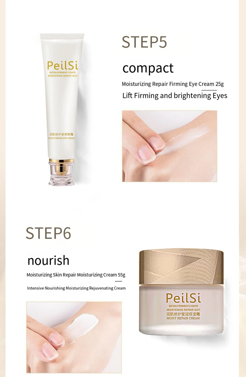 PeilSi OEM/ODM  Thirteen-piece Set Brightening Skin Care Toner and lotion Essence Water Emulsion Two split yeast  face kit