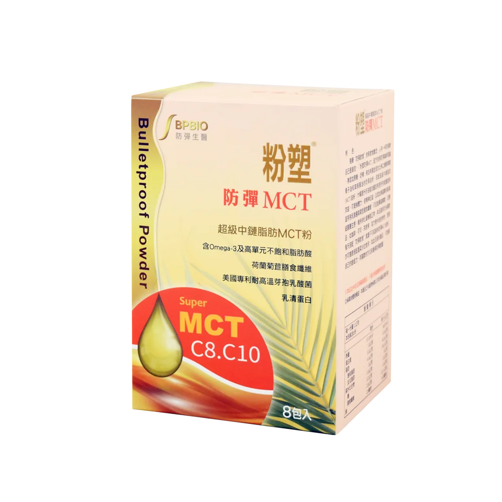 Factory direct sale easy to mix ketogenic mct powder c8 c10