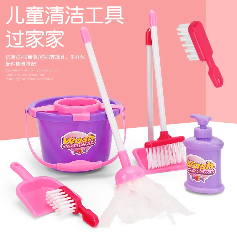 HY Toys simulation cleaning toys Children play house mop dustpan mini set boys and girls do hygiene