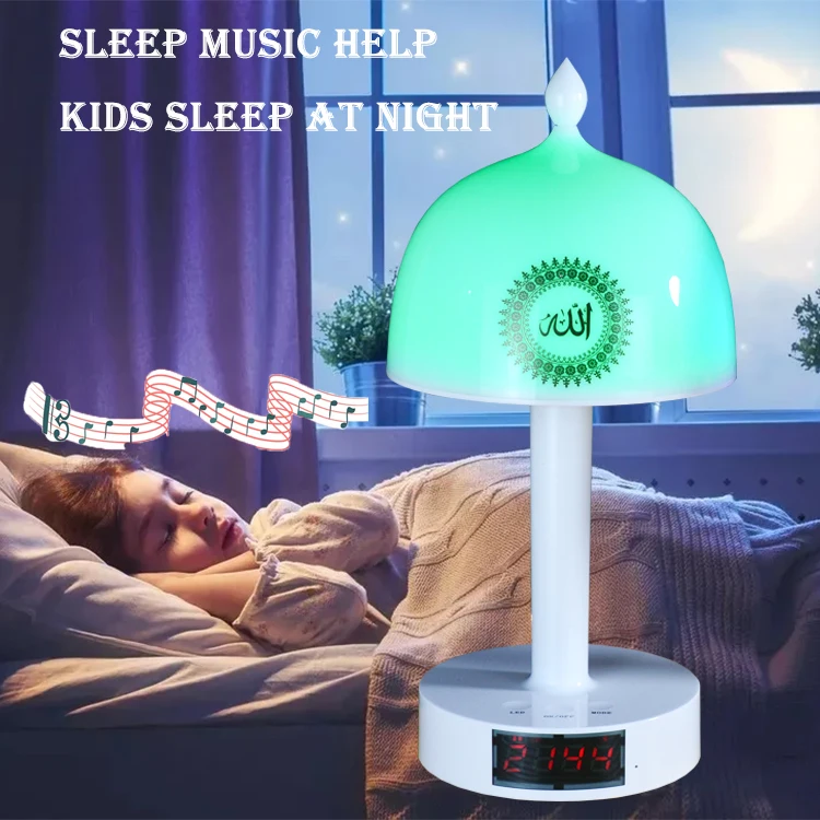 Muslim electronic  lamp for learning alquran  arabic azan clock mosque digital wall azan alarm clock led speaker quran lamp