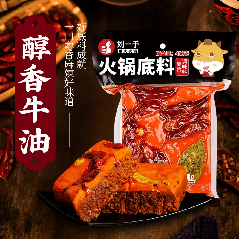 
Hotpot Ingredients Hot Pot Soup Base Bag Made In China Superior Quality 