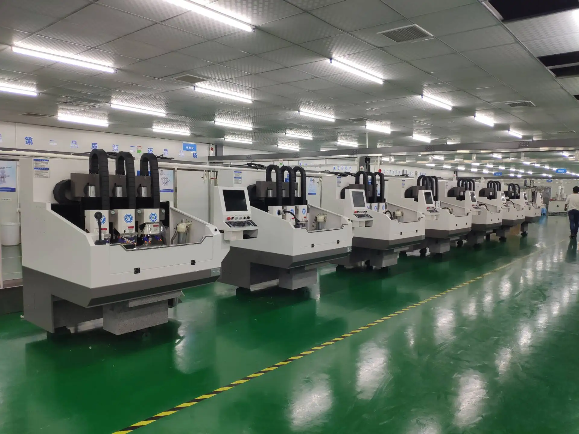 Factory