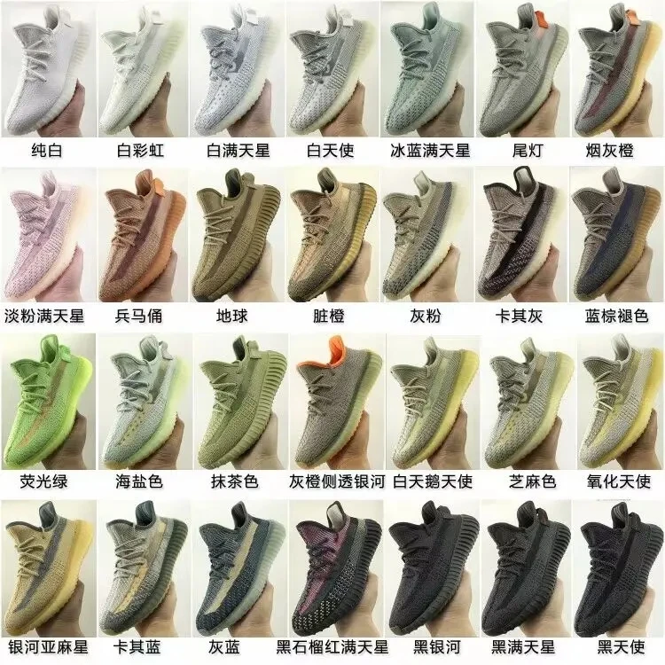Оптовая продажа оригинальные кроссовки Yeezy 350 V2 с коробкой Putian брендовые дышащие для бега повседневная