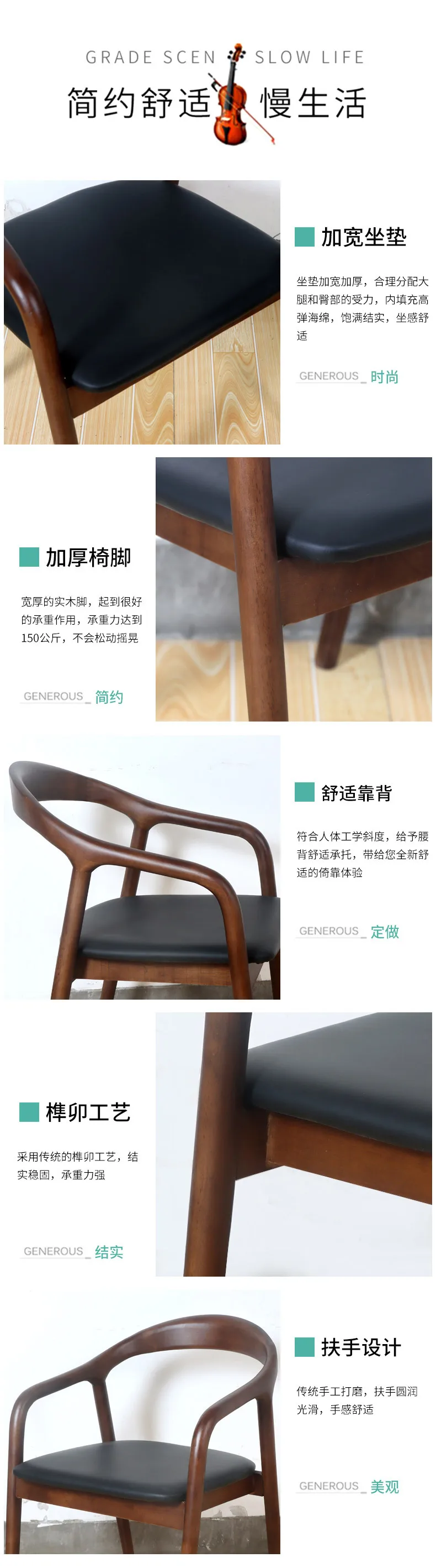 Cheap Classic Designer Leisure Ash Wood Chair Solid Wood Seat Backrest 57*58*80cm Ash Solid Wood Chair