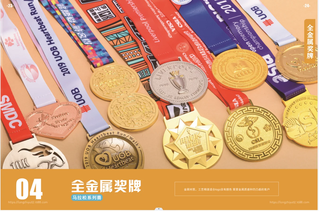 Заводские медали, цинковый сплав, оптовая продажа, металлические брелки для ключей, мягкая эмаль для одежды, Pantone