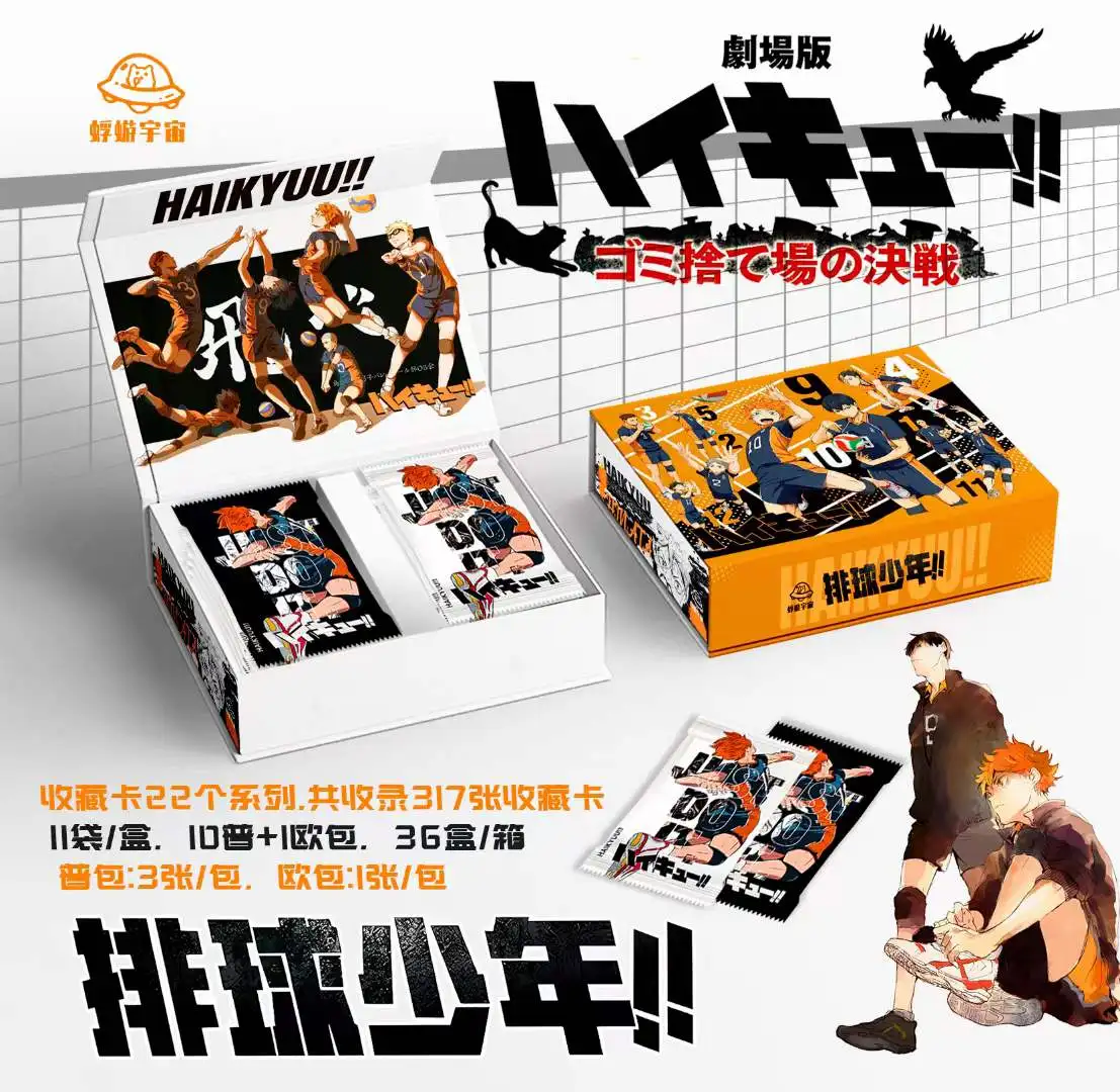 Japan Anime HaiKyuu TCG Cards Garbage Dump Battle Rare Oikawa Tooru Iwaizumi Hajime Koutarou Collection Game Cards Toys for Kids