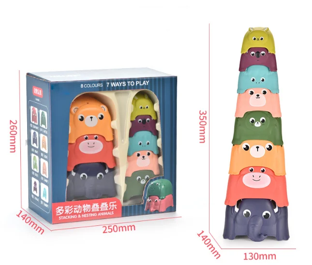 New Cute Animal Stacking cups early development and activity baby toy building blocks bathtub toy for toddlers perfect gifts