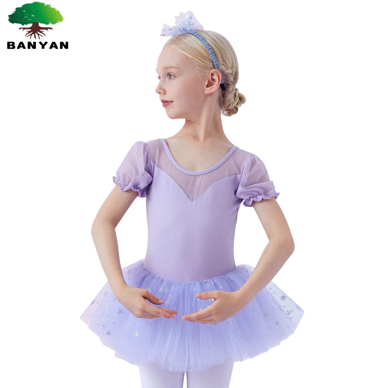 Kids Summer Competition Stage Show Performance Practice Short Sleeved  Fluffy Girls Ballet Tutu Dress Dance Costume Leotards