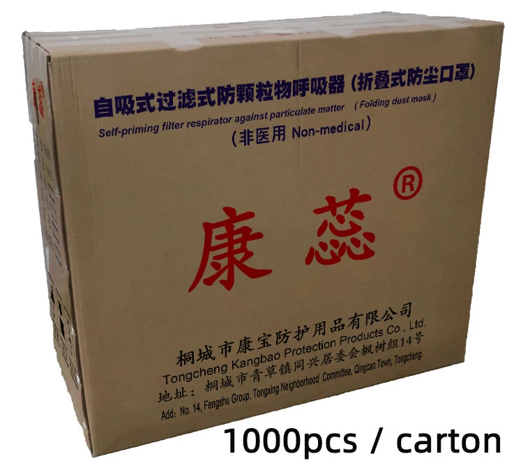  6 Layer N95Mask Protective With Filter Factory Wholesale Facemasks Printed Custom Logo Single Wrapped English