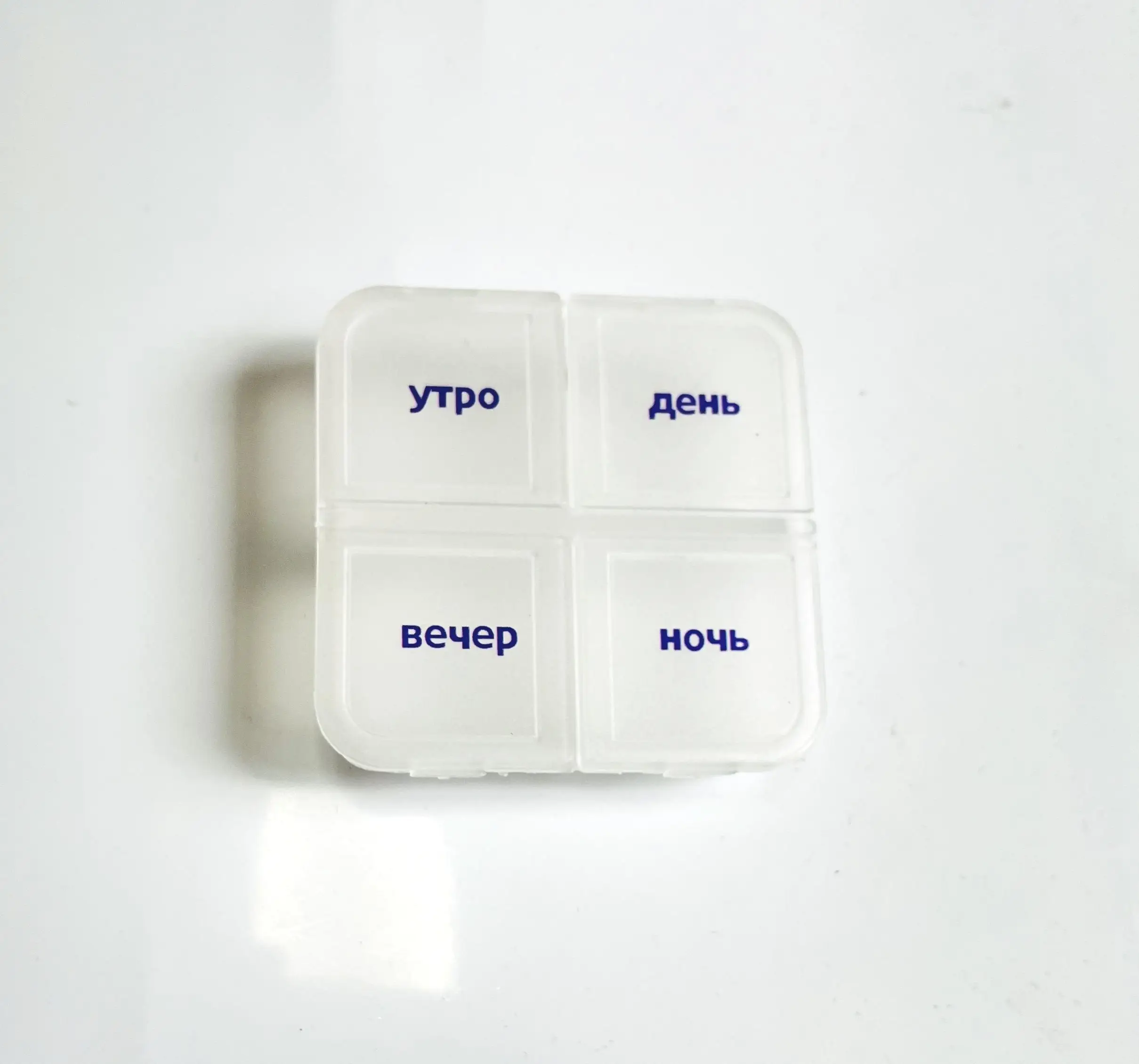 High quality decorative pill boxes,custom design logo color 4days medication plastic pill boxes bulk