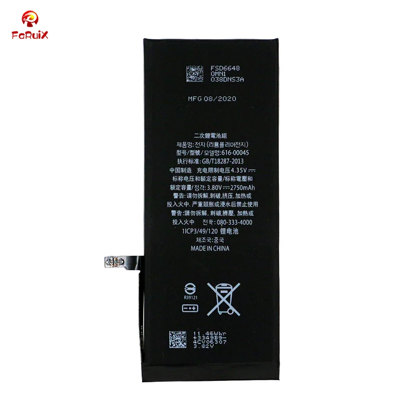  2750mah rohs oem lithium standard mobile phone battery for iphone