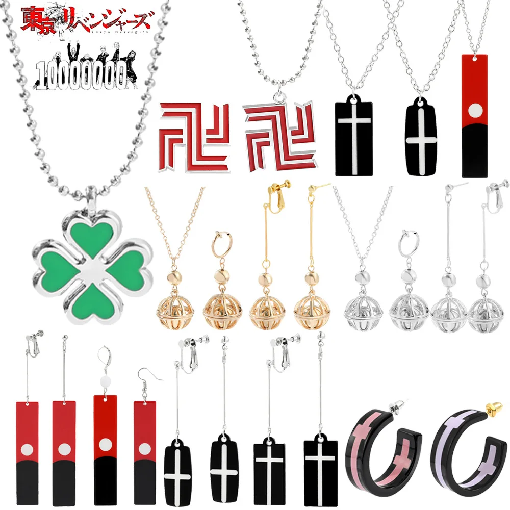 Wholesale Anime Mikey VS Tokyo Revengers Four Leaf Clover Pendant Necklace Izona Acrylic Earrings key chain Jewelry