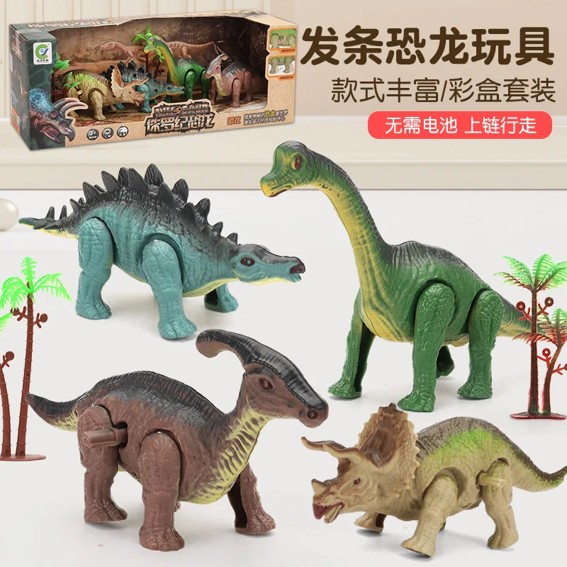 Детский игрушечный динозавр