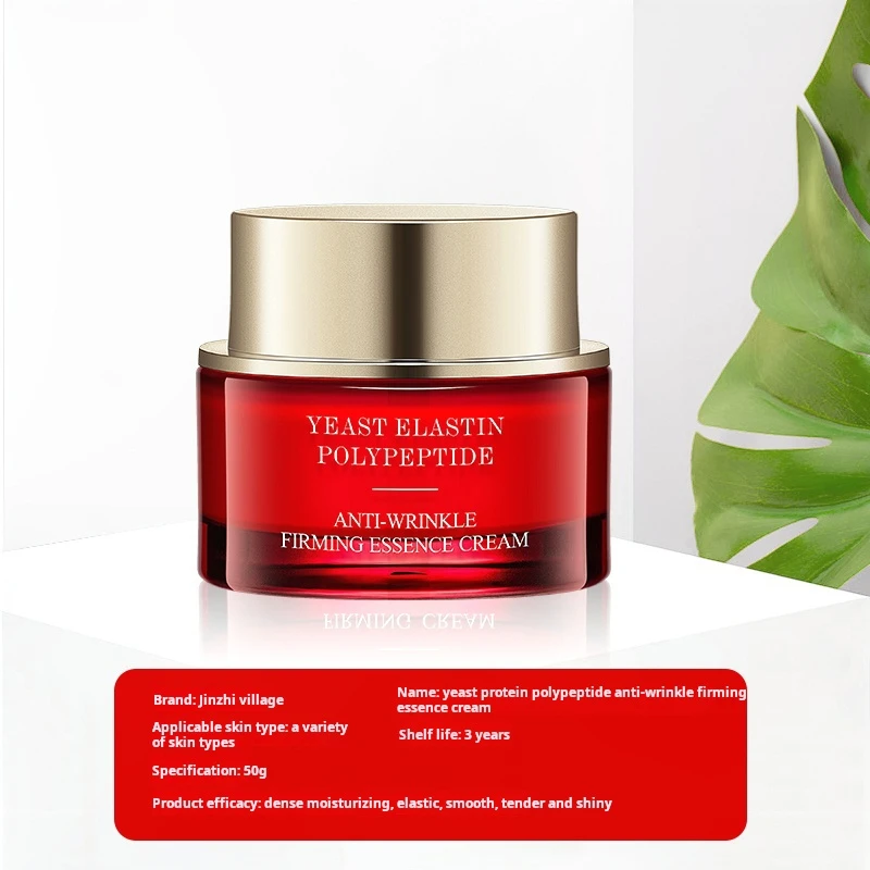 OEM Private Label  whitening and beautifying essence cream moisturizing and lightening stain face cream