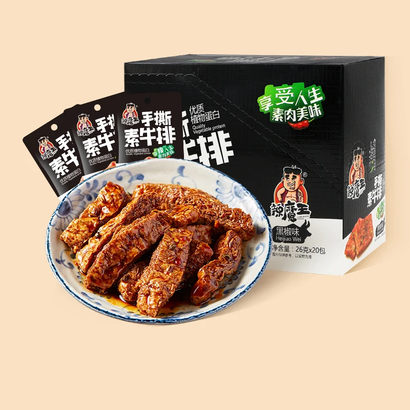 Горячая Распродажа, китайские снэки, продукты для отдыха, Пряная цена, мясо