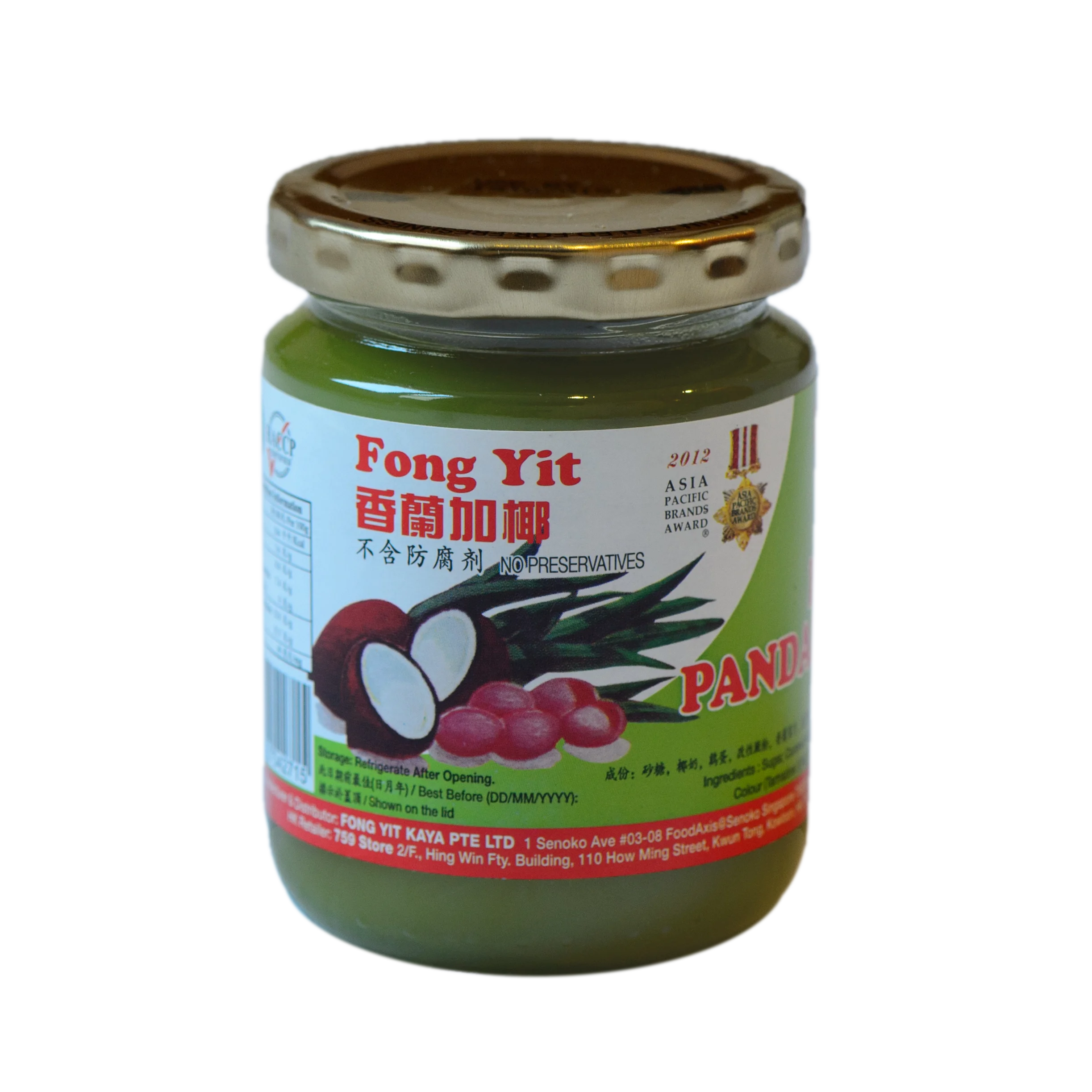 Singapore Factory 12 Months Shelf Life with Ambient Storage ISO FSSC 22000 Certified OEM Jam Preserves  420G Pandan Kaya Egg Jam