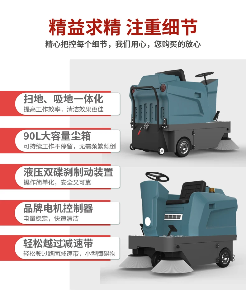 EVERLIFT Industrial Automatic Vacuum Floor Sweeper Machine Ride On Electric Street Road Sweeper M-1250