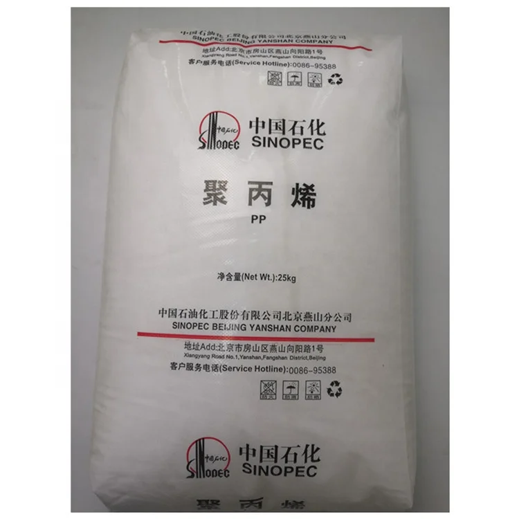 Виргинские pp гранулы t30s рафия класс ppr пластиковые сырье полипропиленовая смола для гомополимера из нетканого материала