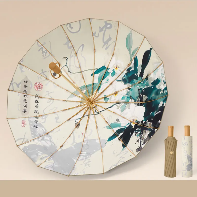 French Cream 16 Bone Sunny Umbrella Folding Umbrella Sunshade Sunny and Rainy Dual-use Sun Umbrella