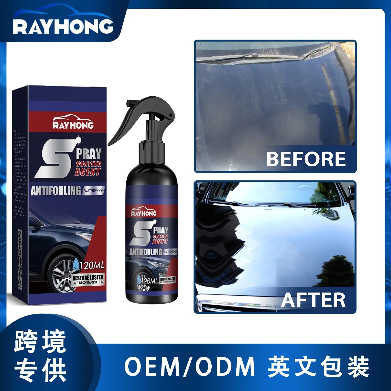 Factory Direct Sales Automotive Coating Spray Car Paint Polishing Liquid Spray Super Gloss Spraying Nano Coating Agent
