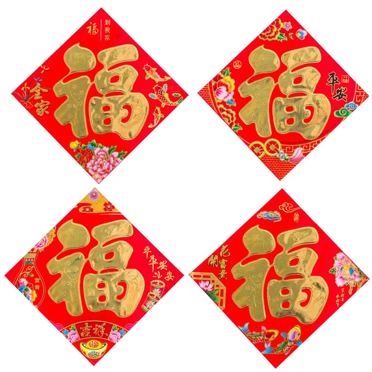 Spring Couplet 2022 Mouse Year Red Banners Scrolls Chun Lian Lucky Money Bags Gold Words Spring Festival Chinese Couplets Set