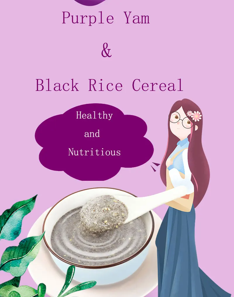 
Wholesale nutritious cereal healthy breakfast purple yam breakfast cereal brewed into drink products for adults 