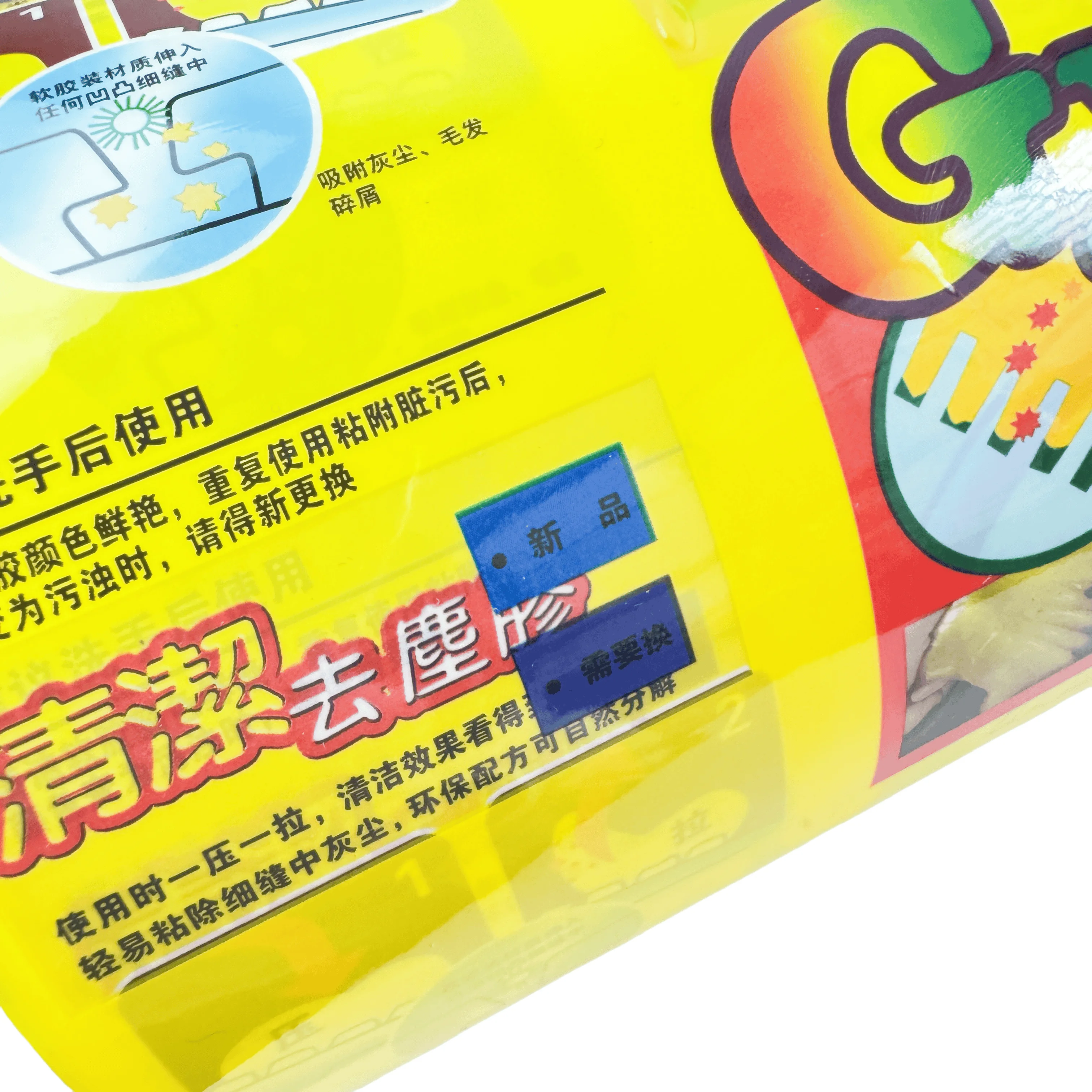China Manufacturer BOPP/CPP Laminated Film for Soap Moist-proof Plastic Packaging Films