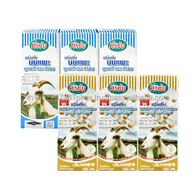 oemUHT boxed 190ml/box delicious, healthy and nutritious goat milk drink for children, adults and the elderly