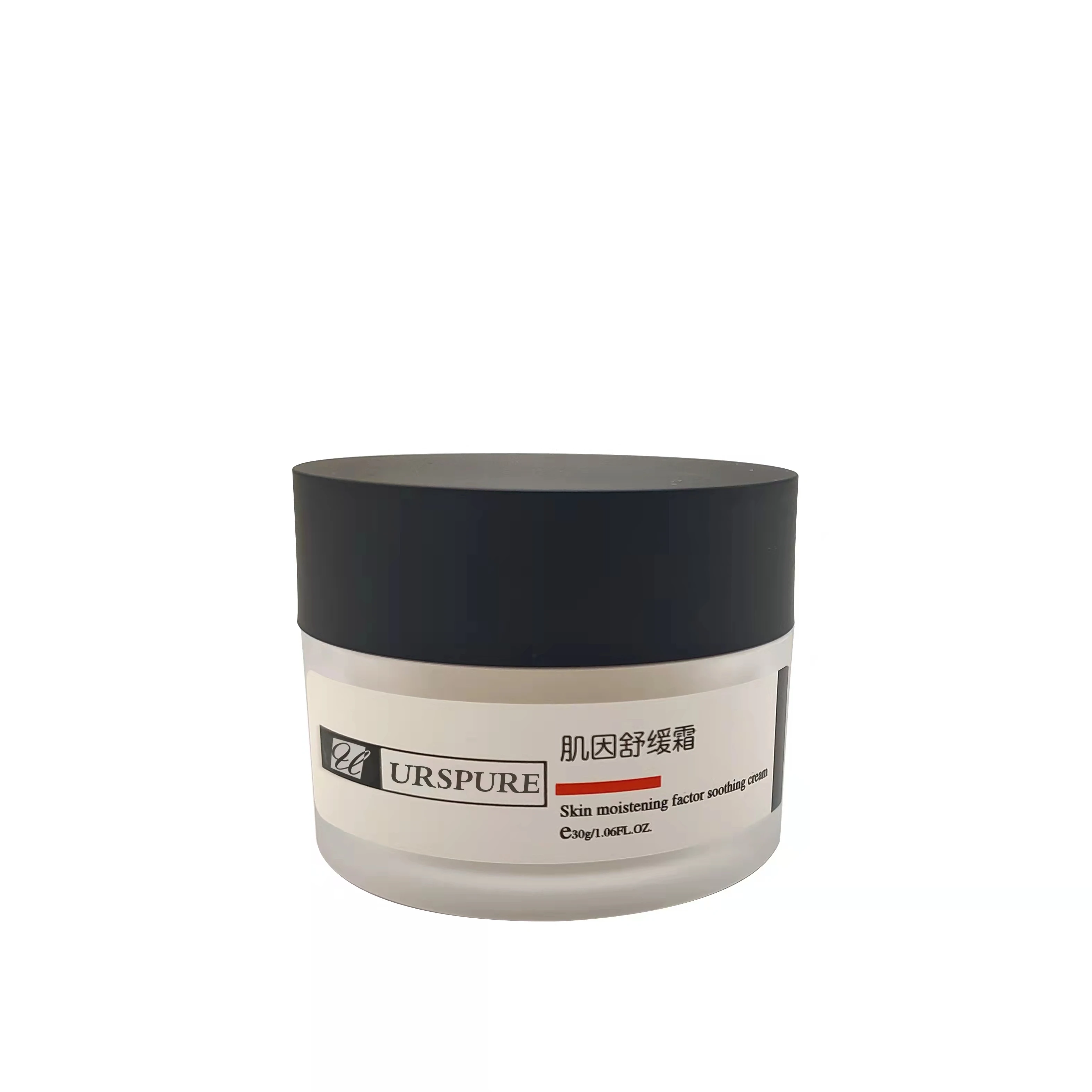 wholesale  hight quality organic  firming lightening moisturizer  wrinkle soothing face cream