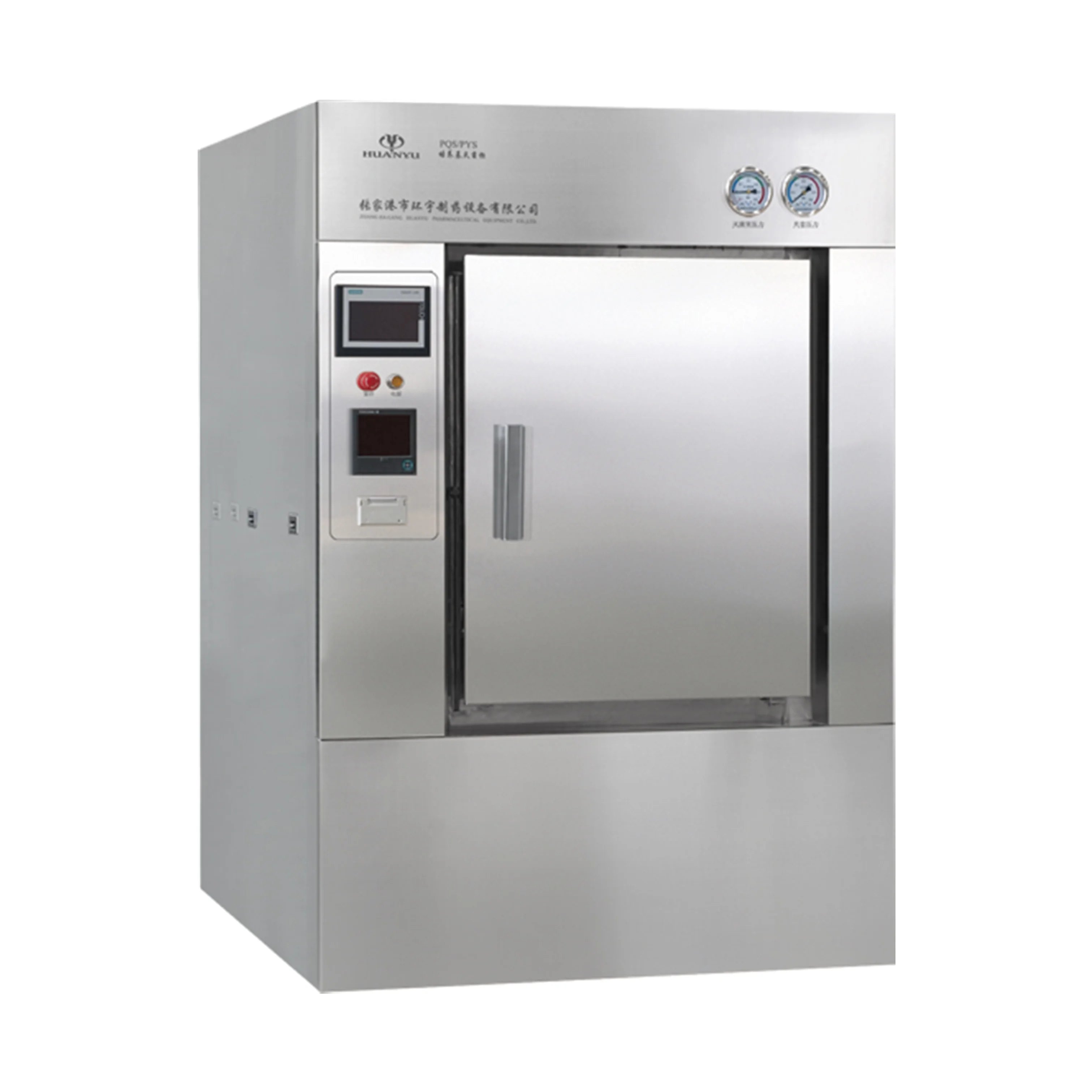 
CQS 500l steam autoclave price good with good quality 